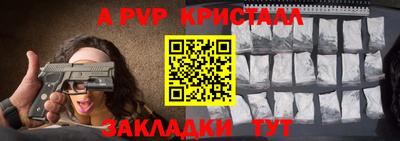мет Бийск