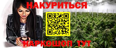 гашиш Беслан