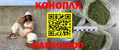гашиш Беслан
