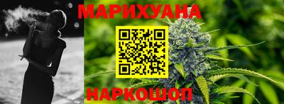 мефедрон Будённовск