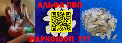 мет Бийск
