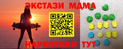 амфетамин Будённовск