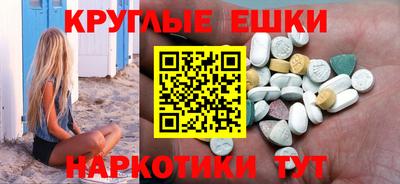 мет Бийск