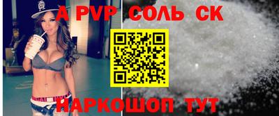 гашиш Беслан