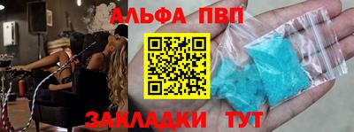 гашиш Беслан