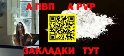 гашиш Беслан