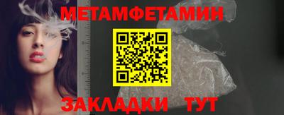 скорость Берёзовский