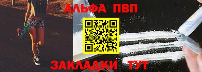 амфетамин Будённовск