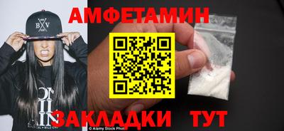 мет Бийск