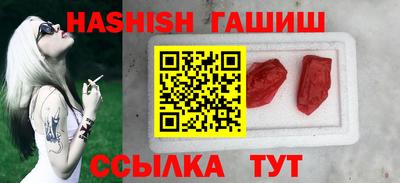 мефедрон Будённовск