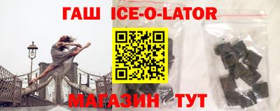 мет Бийск
