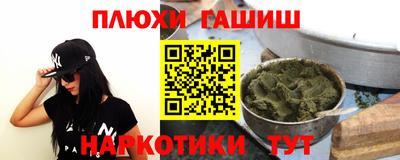 индика Бузулук