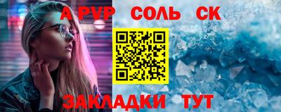 мет Бийск