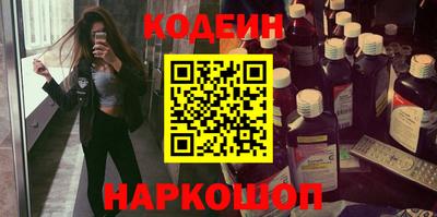 мефедрон Будённовск