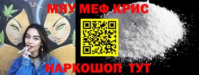 мет Бийск