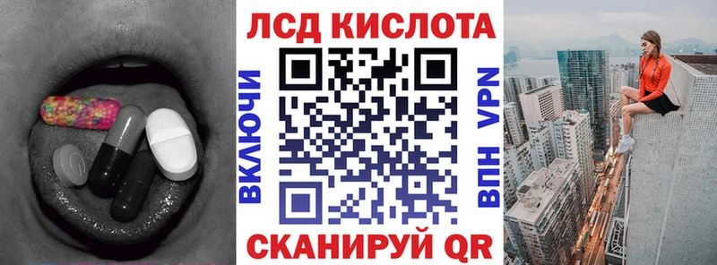 Лсд 25 экстази ecstasy  omg ССЫЛКА  Коломна 