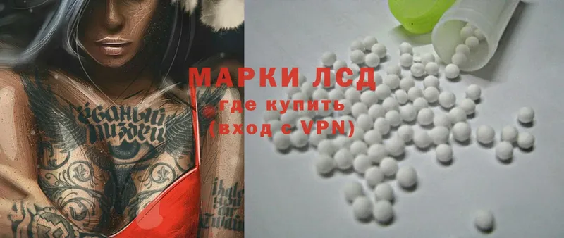 ЛСД экстази ecstasy  сколько стоит  Коломна 