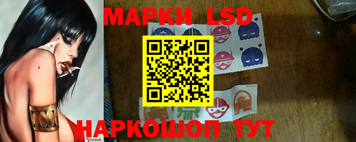 ЛСД экстази кислота  Лсд 25 экстази ecstasy  Коломна 