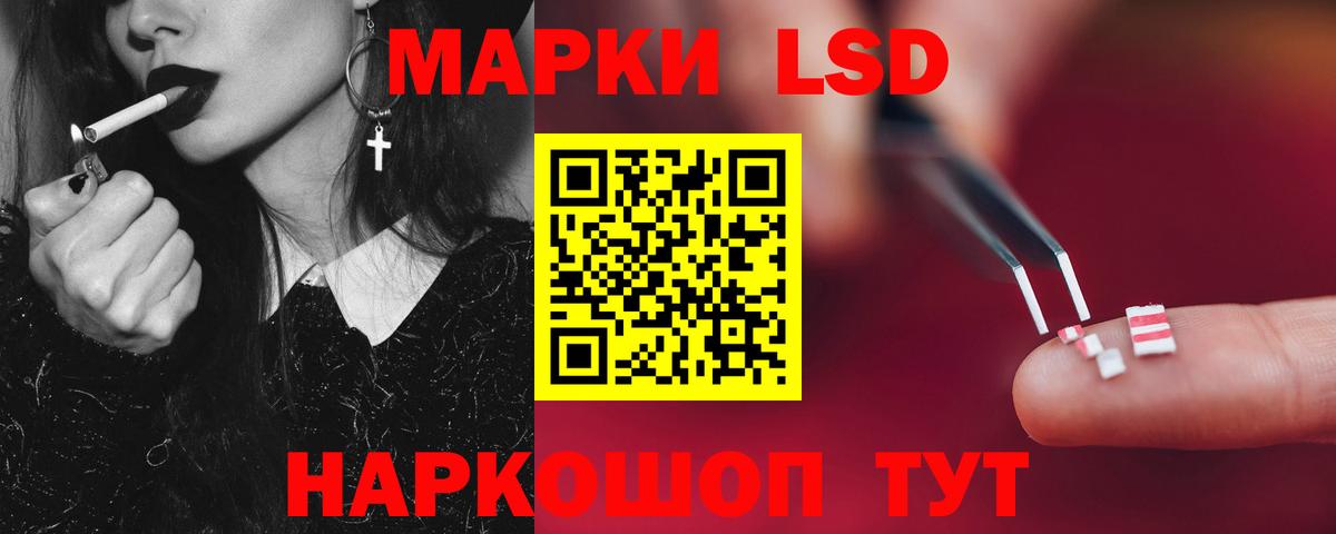 LSD-25 экстази ecstasy  Лсд 25 экстази кислота  Коломна  Вход с VPN 