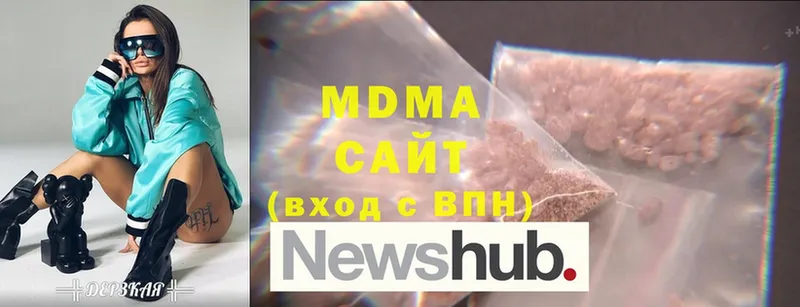 MDMA кристаллы Коломна