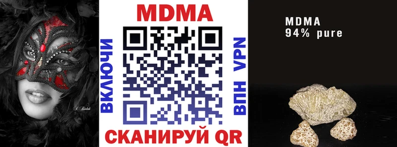 наркота  Коломна  MDMA VHQ 