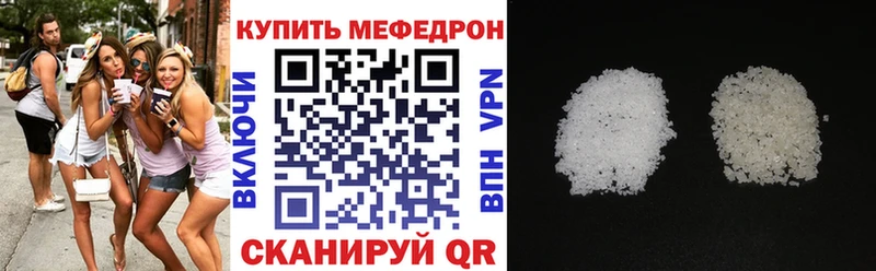 Меф кристаллы Коломна