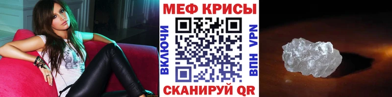 Меф мука  Коломна 