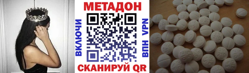 KRAKEN   наркотики  Коломна  МЕТАДОН мёд 