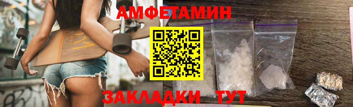 Коломна  Метамфетамин Methamphetamine  Вход с VPN 