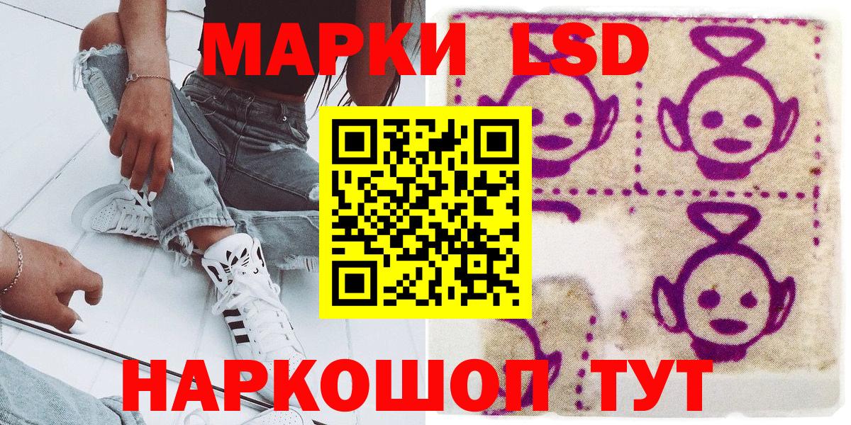 Наркотические марки  Коломна  Марки NBOMe 1500мкг 