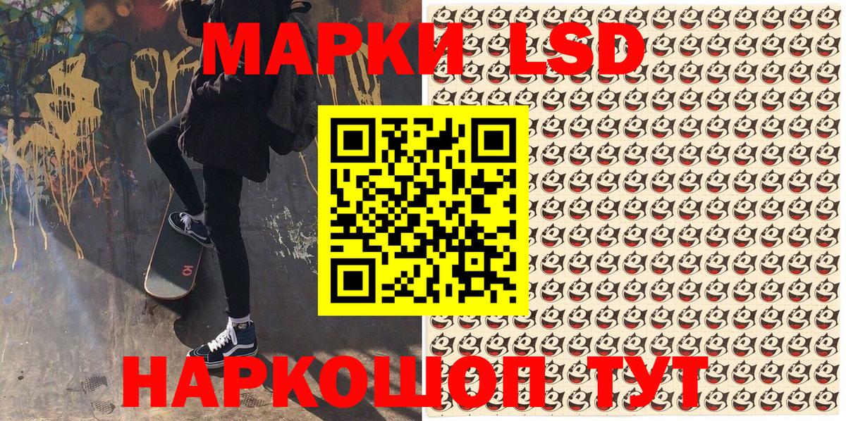 Марки N-bome 1,8мг Коломна