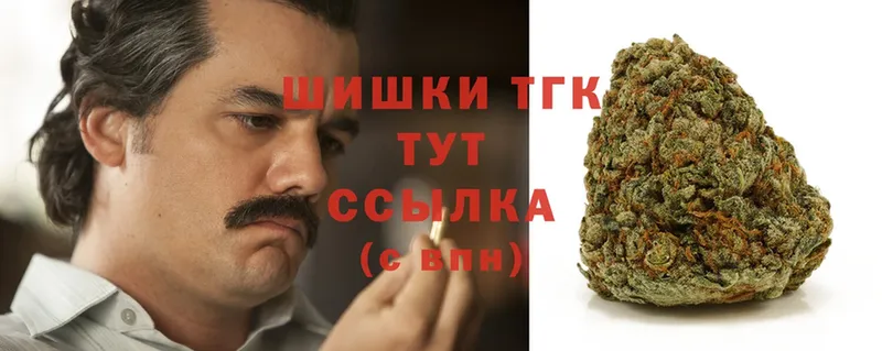 Конопля THC 21%  сколько стоит  Коломна 