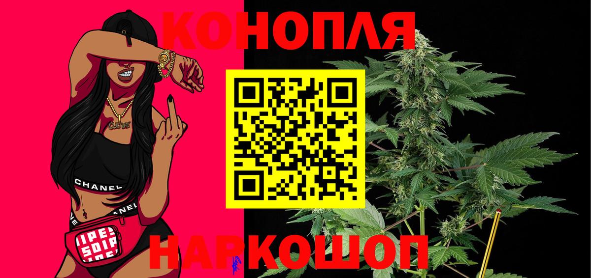 МАРИХУАНА план Коломна