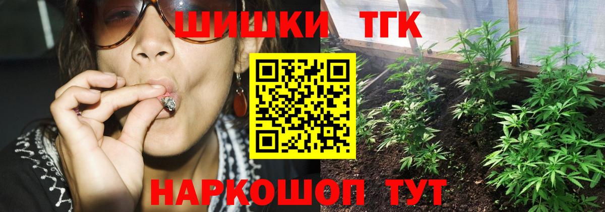 Канабис VHQ  Бошки Шишки ГИДРОПОН  Вход с VPN  Коломна  МАРИХУАНА гибрид  Бошки марихуана White Widow 