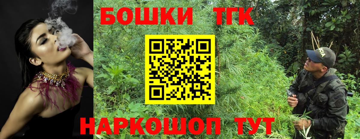 Бошки Шишки VHQ Коломна